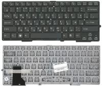 Клавиатура для ноутбука Sony Vaio SVS13, SVE13, SVS13A, SVS13A2S1C, SVS131A12T, SVS13P черная, без рамки