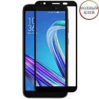 Защитное стекло Red Line для ASUS ZenFone Live L1 / Lite L1 ZA550KL / G552KL / G553KL клеится на весь экран 5.5" с черной рамкой