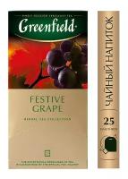 Чай Greenfield Festive Grape фруктовый гибискус/виноград 25пак. карт/уп. (0522-10)