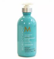 Лосьон для волос разглаживающий Moroccanoil Smoothing Hair Lotion 300 мл