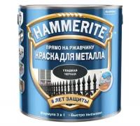 Краска HAMMERITE для металла гладкая глянцевая Черная 5 л