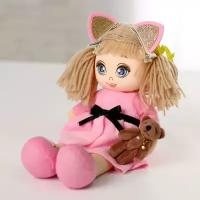 Milo toys Кукла «Мия с игрушкой»