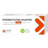 Розувастатин-Ксантис, таблетки покрыт. плен. об. 5 мг, 30 шт