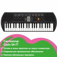 Синтезатор CASIO SA-77