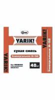 Сухая смесь М-150 YARIK! 40кг