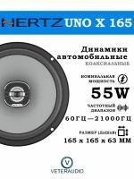 Автомобильная акустика Hertz Uno X 165