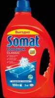 SOMAT Средство д/ПММ Порошок SOMAT, 3кг