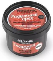 Маска-восстановление для волос "Радужный орех" Organic shop 100 мл