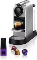 Капсульная кофемашина Nespresso Citiz, серебро