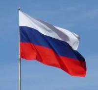 Флаг триколор России