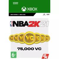 Игровая валюта Xbox Take2 NBA 2K21: 75,000 VC