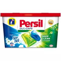 Капсулы для машинной стирки Persil "DUO-CAPS", 14шт