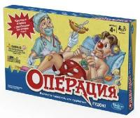 GAMES Игра настольная. Операция (обновленная)