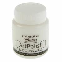 Лак акриловый матовый, на водной основе 80 мл, WizzArt AcryPolish