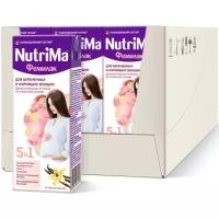 Молочный напиток NUTRIMA NUTRILAK (НутриМа) Фемилак стерилизованный для беременных женщин и кормящих матерей со вкусом ванили 0,2 л (18 штук в упаковке) (тетра пак)