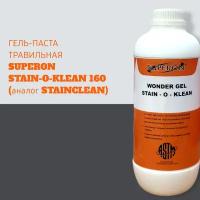 Травильная паста для нержавейки SUPERON WONDER GEL-STAIN-O-KLEAN