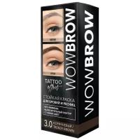 Стойкая краска для бровей и ресниц с эффектом татуажа Wow Brow, 3.0 коричневый