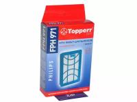 Topperr FPH971 HEPA фильтр пылесоса PHILIPS PowerProExpert FPH 971