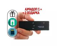 Диктофон для записи разговора Edic-mini A.105 RAY-plus (U54171IDE) + 2 подарка (Power-bank 10000 mAh + SD карта) - активация записи голосом и по тай