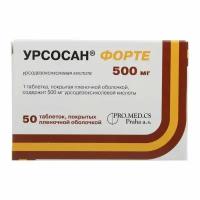 Урсосан Форте таблетки п/о плен. 500мг 50шт