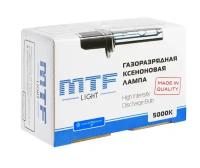 Ксеноновая лампа MTF H7 - 5000k