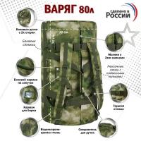 Баул армейский "Варяг", 80 литров. Цвет: мох зеленый