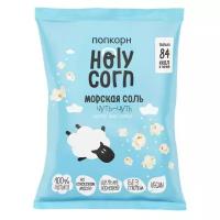 Попкорн Holy Corn морская соль, 20 г, 2 шт