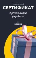 Подарочный сертификат Kassir.ru 500 руб
