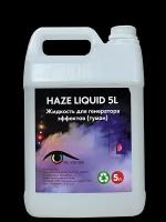 PSL Lighting Haze liquid 5L Жидкость для генераторов эффектов, туман. Объём: 5л