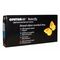 Контактные линзы Офтальмикс Butterfly gray -4,00 2шт 1-тоновые