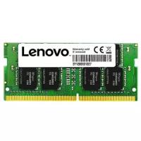 Оперативная память Lenovo Оперативная память Lenovo 4X70G78060 DDRIV 4Gb