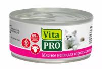 Корм для кошек Vita PRO Мясное меню для кошек, говядина (0.1 кг) 1 шт. (10 штук)