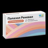 Папазол Реневал таблетки 30 мг+30 мг 20 шт