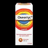 Омнитус сироп 0,8 мг/мл 200 мл 1 шт