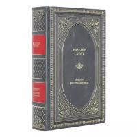 Книга "Айвенго. Квентин Дорвард" Вальтер Скотт в 1 томе в кожаном переплете / Подарочное издание ручной работы / Family-book