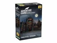 Настольная игра ZVEZDA Adventure Games. Гранд-отель Абаддон
