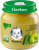 Пюре Gerber яблоко и кабачки 130гр