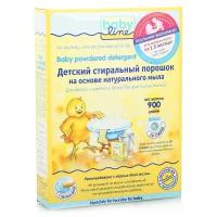 Детский стиральный порошок концентрат 900 гр./12 BABYLINE DB005 NATURE