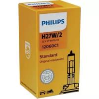 Лампа галогенная PHILIPS H27W/2 Standard 12V 27W, 1шт