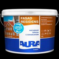 Краска фасадная с силоксаном AURA FACAD RESIDENS 2,7л