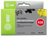 Картридж CLI-426 Yellow для принтера Кэнон, Canon PIXMA MG 6140; MG 6240