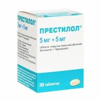 Престилол таблетки п/о плен. 5мг+5мг 30шт