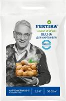 Удобрение FERTIKA Сад и огород Весна для картофеля 2,5 кг