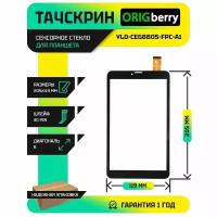 Тачскрин (Сенсорное стекло) для Irbis TZ863 3G (черный)