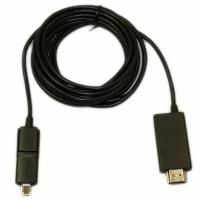 MHL кабель micro USB-HDMI Palmexx (с переходником 5-11 pin)