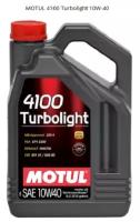 Масло моторное MOTUL 109462