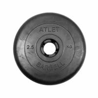 Диск для штанги Mb Barbell ATLET d-31 25кг