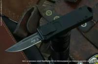 Автоматический нож Boker USB OTF