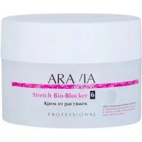 Крем от растяжек Aravia Professional Aravia Organic Stretch Bio-Blocker, 150 мл