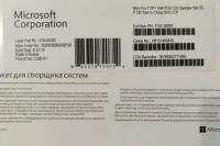 Windows 7 pro dsp / виндоус 7 про конверт FQC-08929